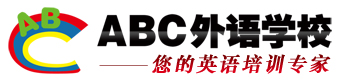 台灣香港今天开奖结果2020+开奖记录_203年ABC教導團體